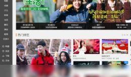 芒果tv官网在线观看,畅享海量精彩内容，在线观看新体验