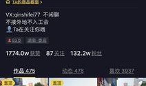 娄底网红被爆料视频播放,揭秘背后真相