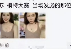 扔鞋美女的爆料视频,视频爆料引发热议