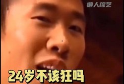 杨迪早期爆料视频大全集,揭秘娱乐圈幕后故事