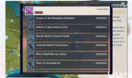 原神爆料预告最新版3.2,神秘新角色揭晓，探索未知领域，开启奇幻冒险之旅