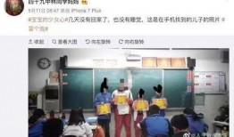 正定中学爆料事件视频,视频揭露惊人内幕