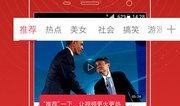 新闻头条去哪里爆料,揭秘新闻头条背后的爆料渠道
