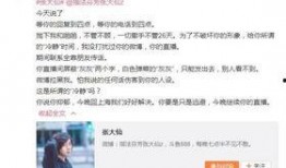 王四海女朋友爆料视频,揭秘背后惊人真相