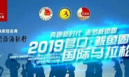 鲅鱼圈新闻爆料电话,紧急爆料！鲅鱼圈新闻热线揭露最新事件