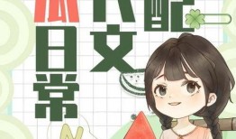 娱乐吃瓜生活小说推荐,吃瓜群众的生活日常