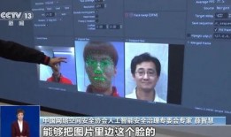 换脸爆料视频大全免费观看,免费观看换脸爆料视频大全