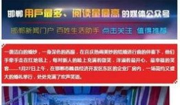 长城新闻爆料热线,倾听民声，守护正义