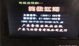 港澳江湖爆料网站大全最新,揭秘各大网站最新动态与热点事件