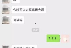 网友爆料滴滴的视频,紧急时刻，乘客与司机的生死较量