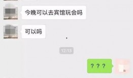 网友爆料滴滴的视频,紧急时刻，乘客与司机的生死较量