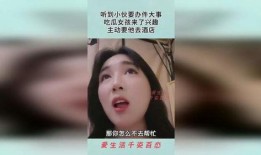 吃瓜最新事件爆料的女孩,揭秘吃瓜事件背后神秘女孩的惊人真相！”