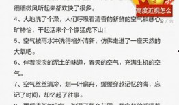 爆料妈妈视频文案短句子,短句背后的感人故事