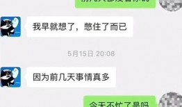 网红吃瓜群聊天记录图片,聊天记录曝光，娱乐圈幕后真相大揭秘