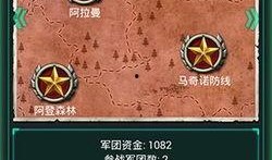 坦克模式最新爆料