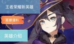 原神最早爆料视频,揭秘游戏最早爆料视频，探寻神秘世界的起源