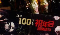 雄鹿酒吧老板爆料视频,独家爆料视频背后的惊人真相