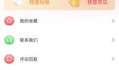 小红书吃瓜群免费,免费畅享娱乐圈最新资讯！