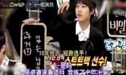 圈内爆料王濛,揭秘冰上女神的幕后故事