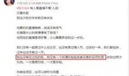 西陇最新爆料事件是真的吗,真相还是谣言？