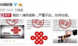 联通员工爆料原视频,揭秘原视频背后的真相