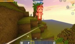 迷你世界最新地形爆料,神秘秘境揭秘