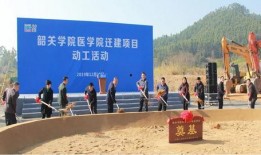 韶关学院爆料新闻最新,揭秘校园风云事件背后的真相