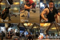 抖音爆料肌肉男视频,健身达人秀出惊人身材！
