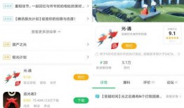 光遇新闻爆料,神秘事件引发玩家热议，官方回应即将揭晓