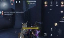 第五人格共研服爆料视频,惊悚游戏体验再升级