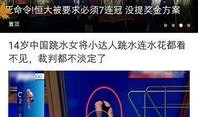 橘子最新爆料视频大全下载,精彩瞬间一网打尽