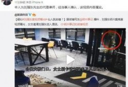 万州文化馆爆料案件视频,视频揭露惊人内幕