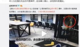 万州文化馆爆料案件视频,视频揭露惊人内幕