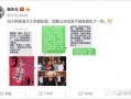 娱乐爆料榜的微博,明星动态盘点，热点事件抢先看！”