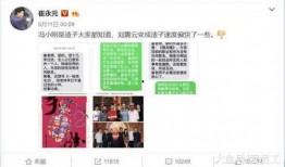 娱乐爆料榜的微博,明星动态盘点，热点事件抢先看！”