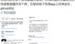 网友爆料滴滴的视频,紧急时刻，乘客与司机的生死较量
