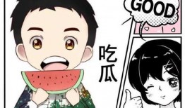 娱乐吃瓜酱三角形求角,揭秘三角形求角背后的奥秘