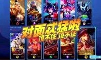 王者荣耀2019爆料视频,全新英雄与玩法大揭秘