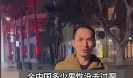 男子爆料铁头视频,揭秘极限运动背后的危险与挑战