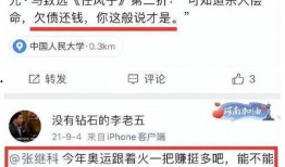 东升今日爆料最新消息视频,最新视频揭秘惊人内幕