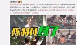 宋雨萌被大哥爆料视频,宋雨萌被大哥爆料视频引发热议