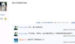 小明爆料新中单视频,小明独家爆料视频大放送