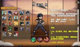 像素火影次世代最新爆料,全新爆料揭示神秘技能与角色进化