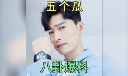 明星娱乐在线吃瓜网站视频,揭秘热门视频背后的吃瓜真相