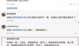 北京老太实名爆料视频播放,揭秘背后惊人真相