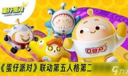 蛋仔派对小熊爆料视频,揭秘游戏内幕与精彩瞬间