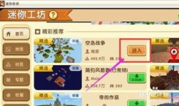 迷你地图爆料视频下载安装,下载安装攻略与功能概述