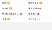 怎样才算是爆料视频呢,如何辨别真实与虚假