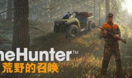 荒野的召唤最新爆料,揭秘神秘新世界，探险之旅即将开启！