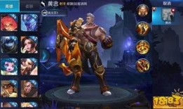 黄忠14式爆料视频在线观看,全新武器亮相，精彩瞬间抢先看
